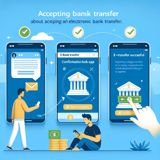 how to accept e transfer