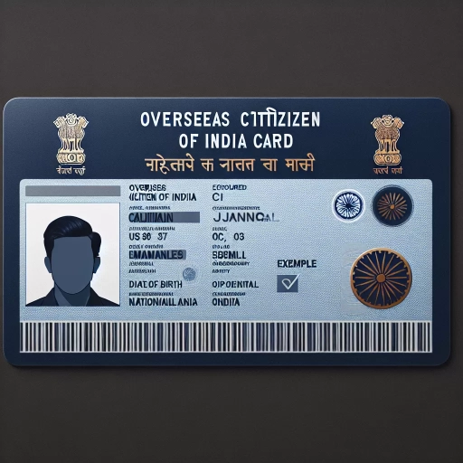 what is oci card