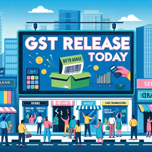 when is gst out