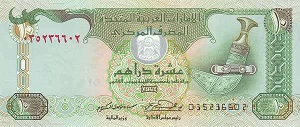 UAE Dirham Banknote - 10 Dirham Front Version A