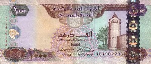 UAE Dirham Banknote - 1000 Dirham Front Version A