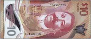 Barbados Dollar Banknote - 10 Dollar Front