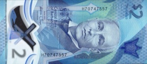 Barbados Dollar Banknote - 2 Dollar Front
