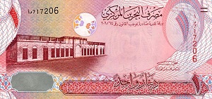 Bahraini Dinar Banknote - 1 Dinar Front