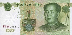 Chinese Yuan Renminbi Banknote - 1 Yuan Front Version A