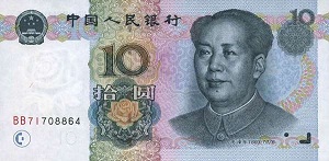 Chinese Yuan Renminbi Banknote - 10 Yuan Front Version A