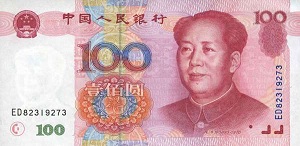 Chinese Yuan Renminbi Banknote - 100 Yuan Front Version A