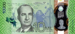 Costa Rican Colon Banknote - 10000 Colones Front