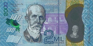 Costa Rican Colon Banknote - 2000 Colones Front Version B