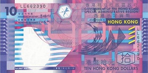 Hong Kong Dollar Banknote - 10 Dollar Front Version A