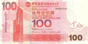 Hong Kong Dollar Banknote - 100 Dollar Front Version A