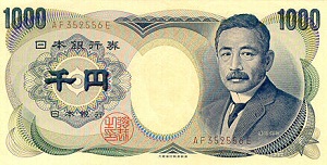 Japanese Yen Banknote - 1000 Yen Front Version A