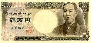Japanese Yen Banknote - 10000 Yen Front Version A