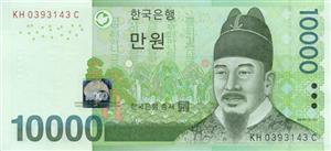 South Korean Won Banknote - 10000 Won Front