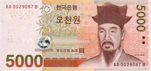 South Korean Won Banknote - 5000 Won Front