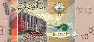 Kuwaiti Dinar Banknote - 10 Dinar Front