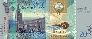 Kuwaiti Dinar Banknote - 20 Dinar Front