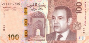 Moroccan Dirham Banknote - 100 Dirham Front