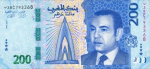 Moroccan Dirham Banknote - 200 Dirham Front