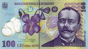 Romanian Leu Banknote - 100 Leu Front Version A