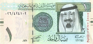 Saudi Riyal Banknote - 1 Riyala Front Version A