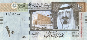 Saudi Riyal Banknote - 10 Riyala Front Version A