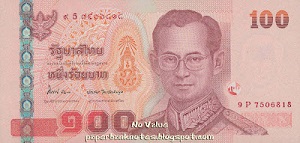 Thai Baht Banknote - 100 Baht Front Version A