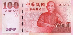 New Taiwan Dollar Banknote - 100 Dollar Front