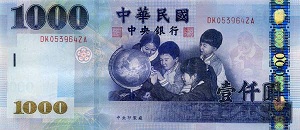 New Taiwan Dollar Banknote - 1000 Dollar Front