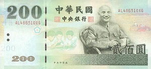 New Taiwan Dollar Banknote - 200 Dollar Front
